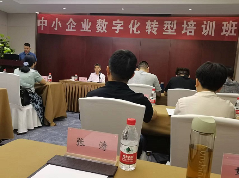 买球站领导带队参加数字化转型培训，强化转型机遇与挑战