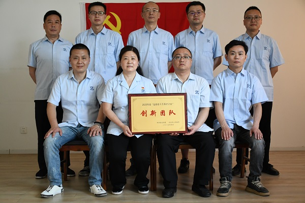 买球站《新型智能全焊接球阀》研发创新团队一荣获2025年度“盐都百千万英才计划”创新团队