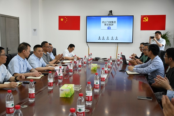 买球站协同专家教授召开数字化建设（一期）成果交流会